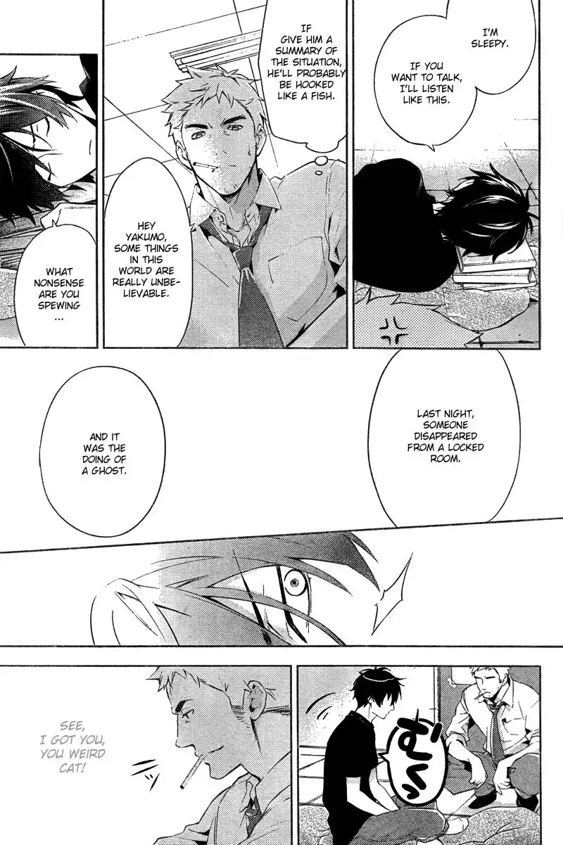 Shinrei Tantei Yakumo Chapter 16 20